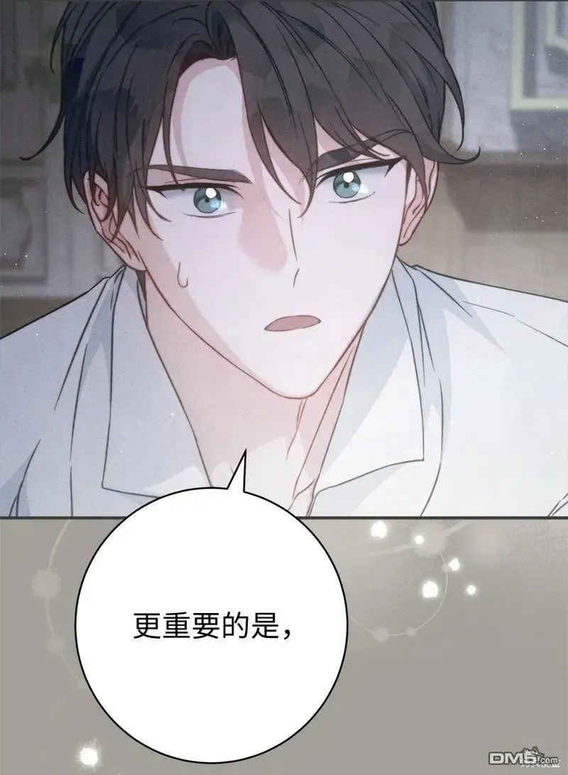 第108话63
