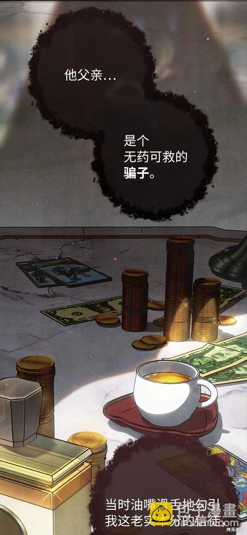 第103话46