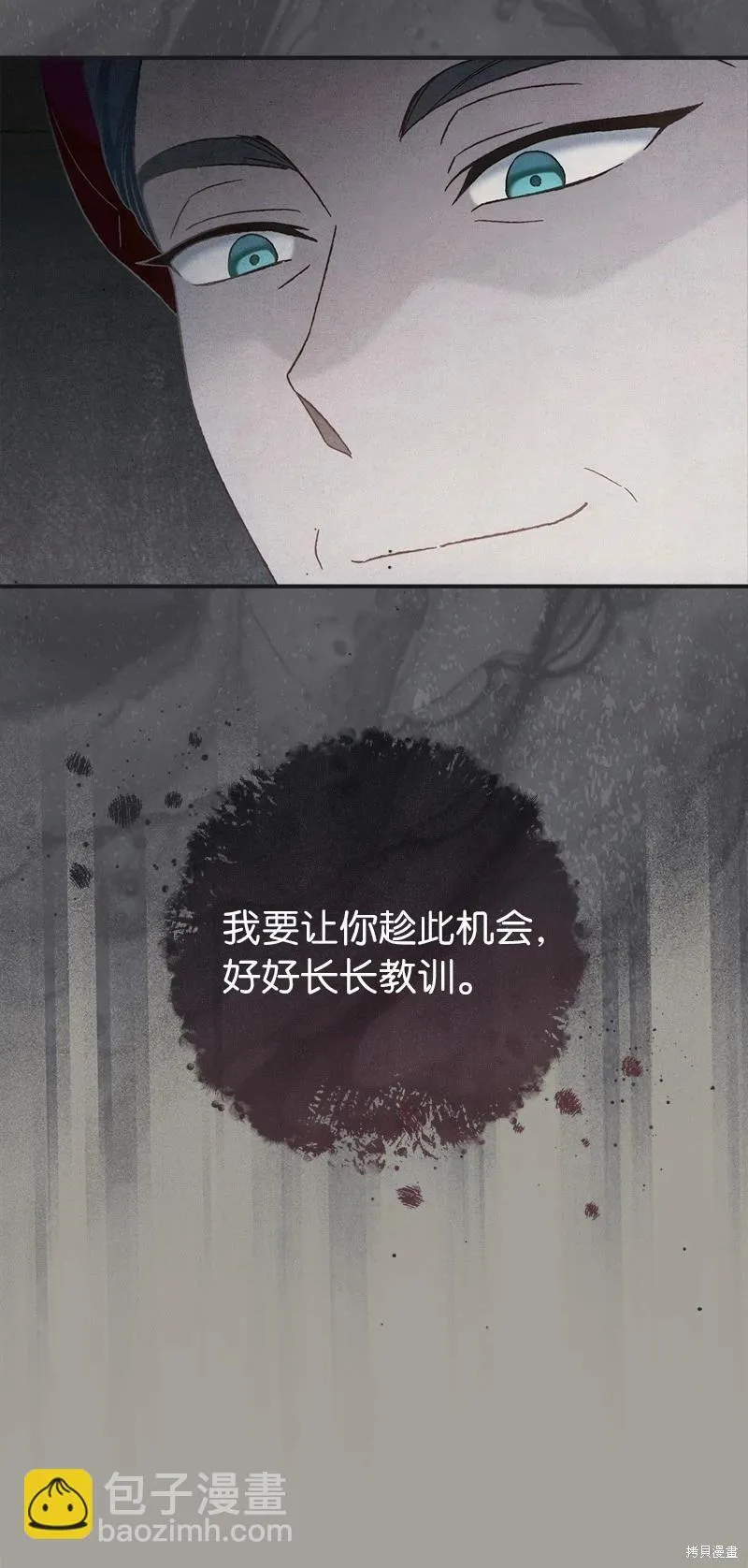 第104话22