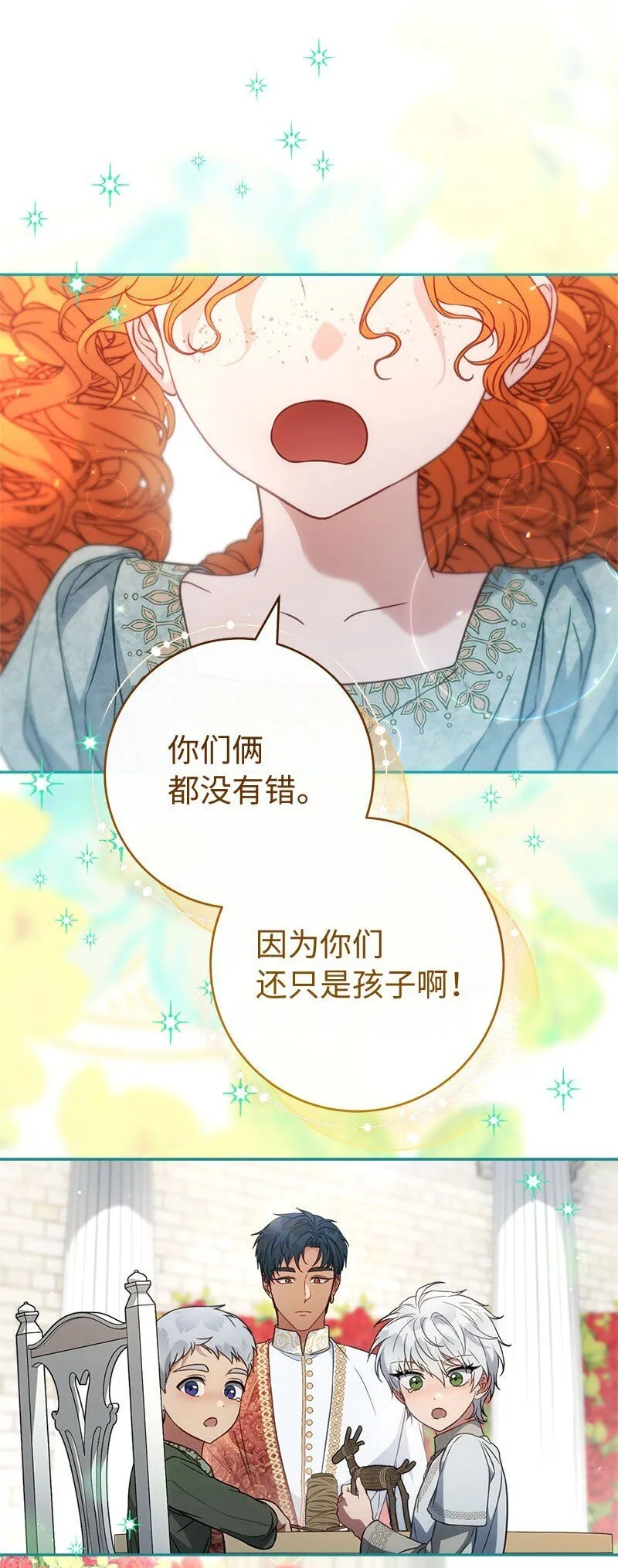 122 太阳与月亮73