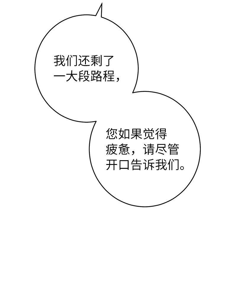21 翻山越岭87
