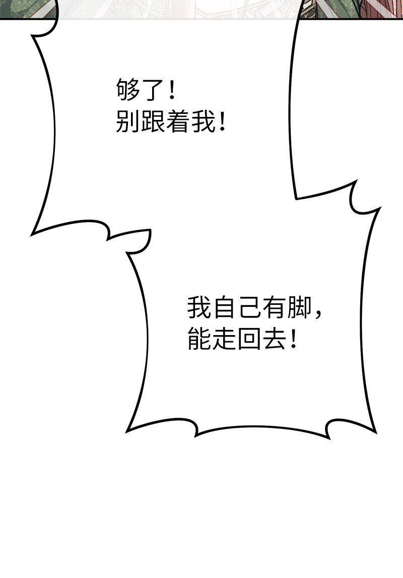 04 夫人的变化7