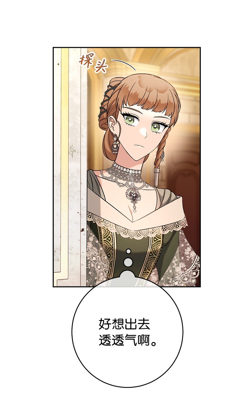 53 狂蜂浪蝶9