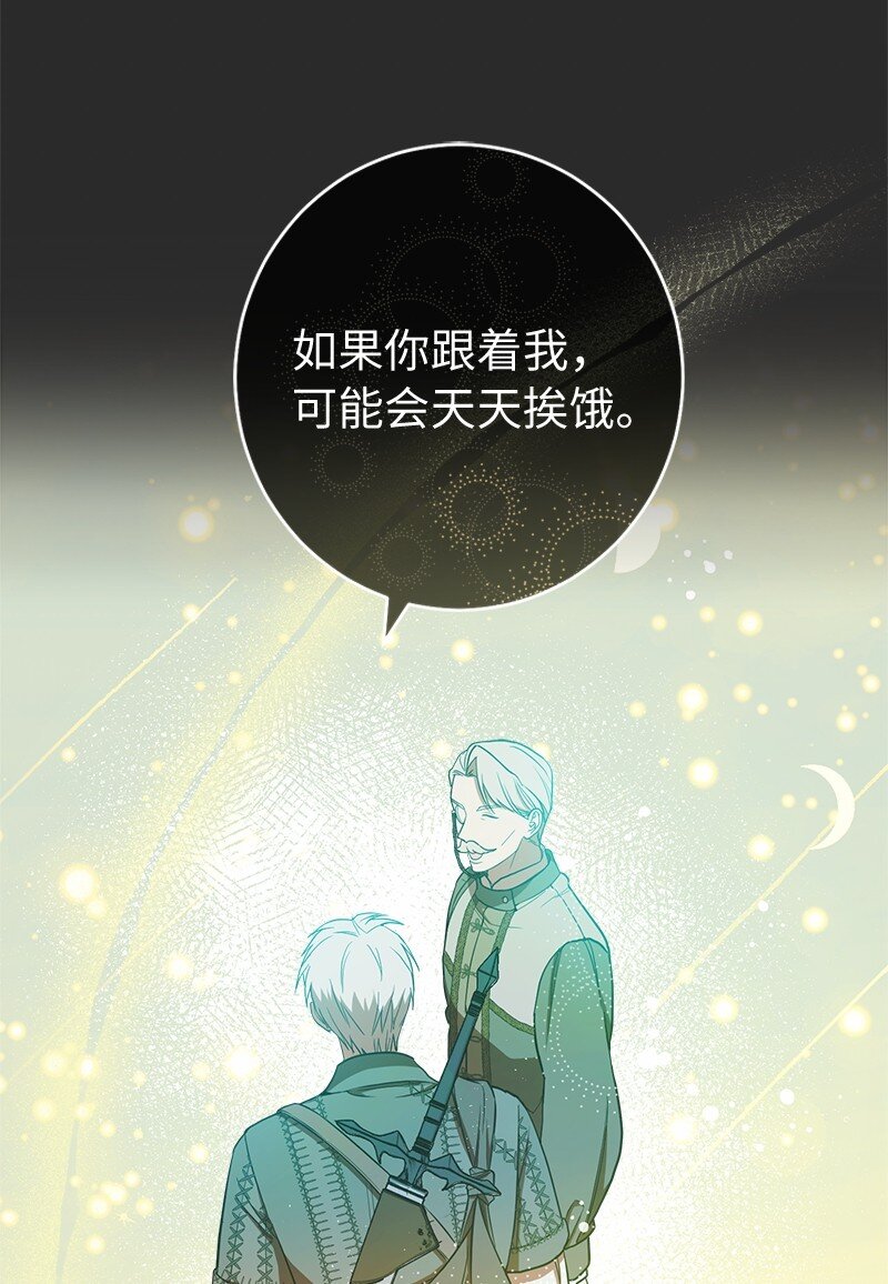 30 有意为之46