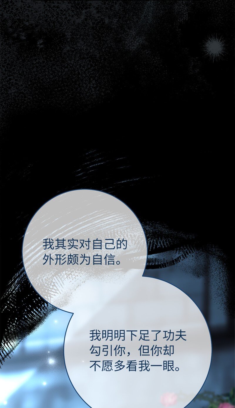 53 狂蜂浪蝶89