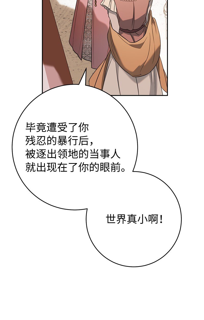52 顺风顺水14