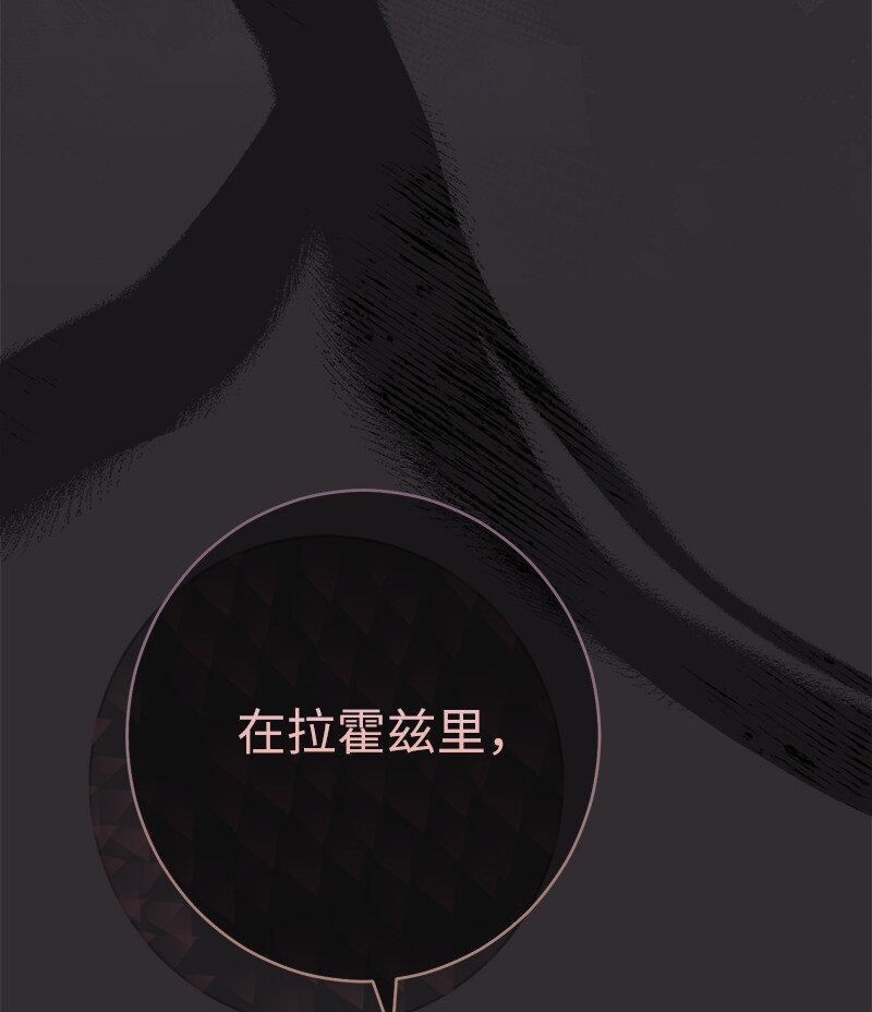26 二王子的身世50