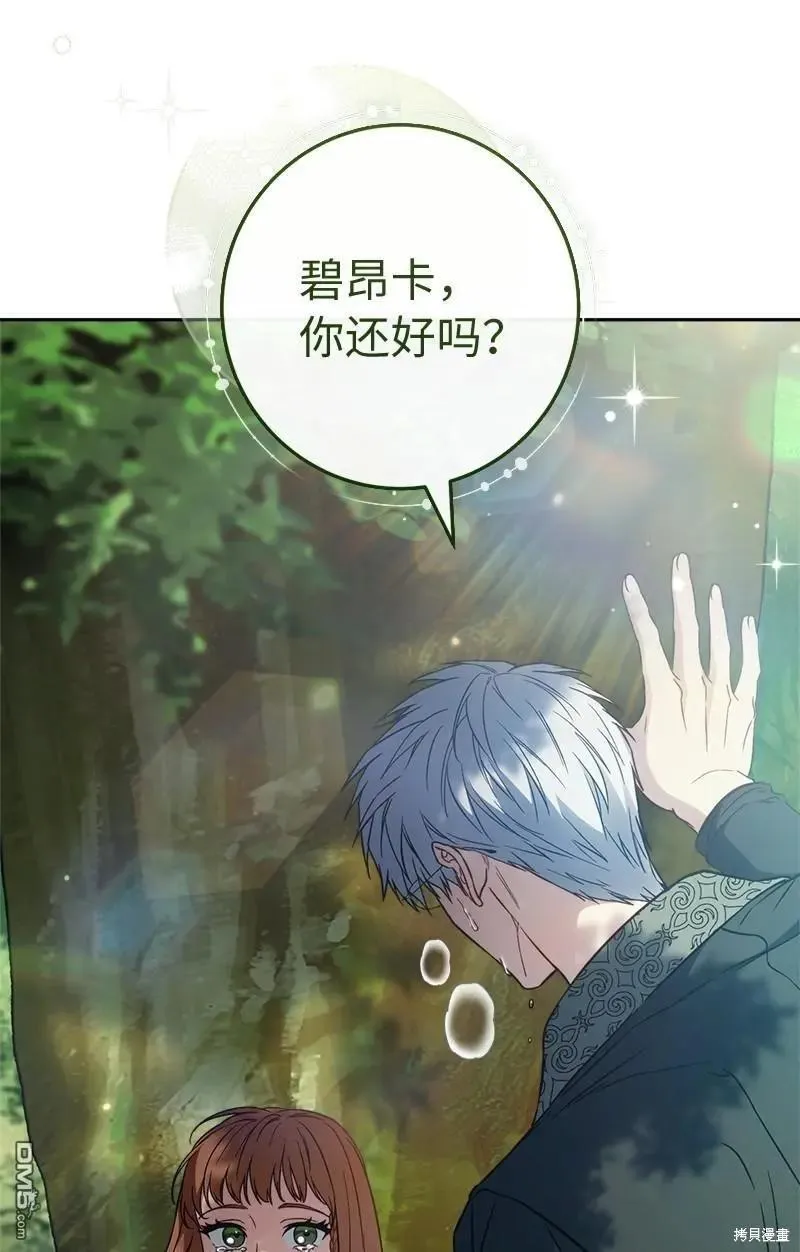 第108话11