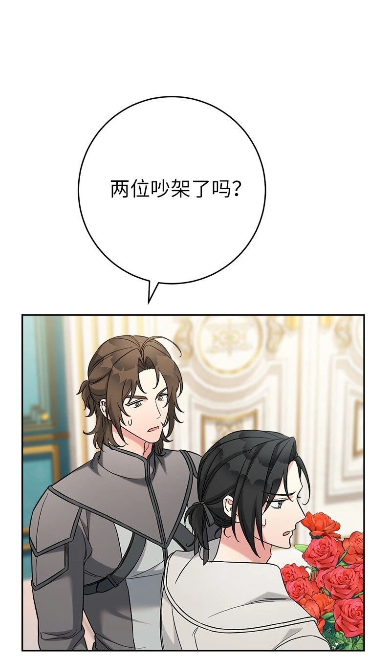 59 床头吵架床尾和35