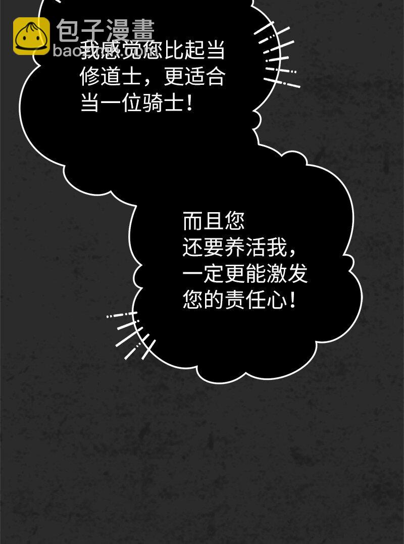 30 有意为之42