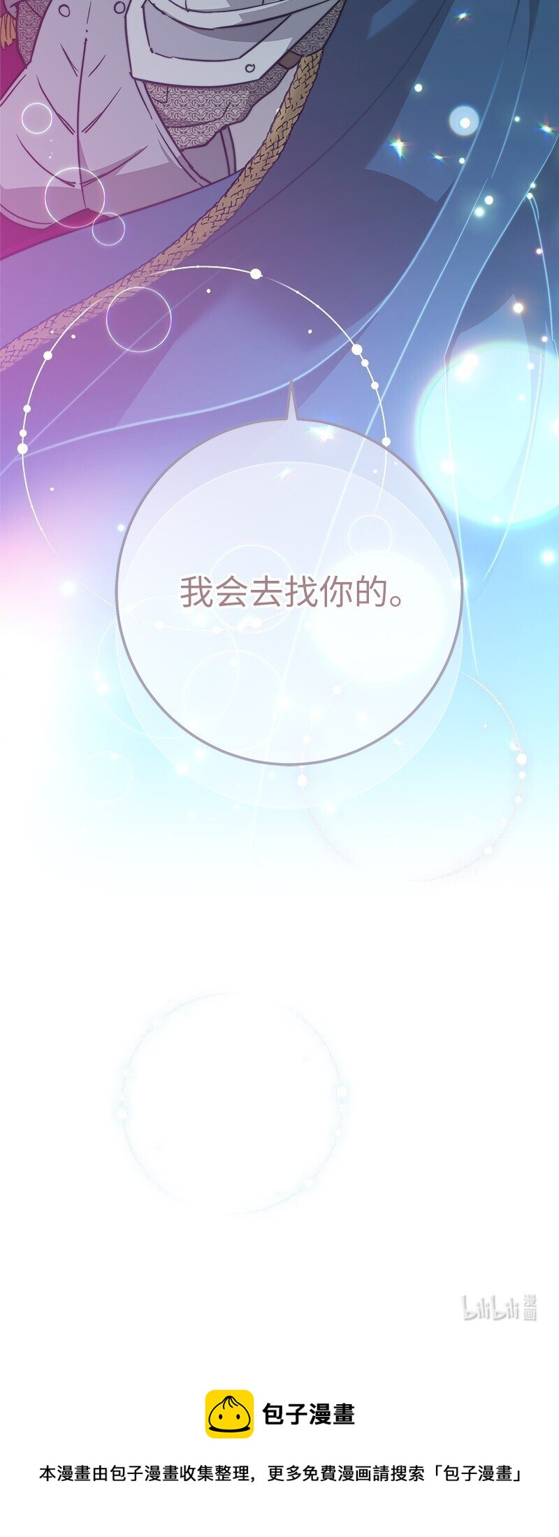 46 宣示主权103
