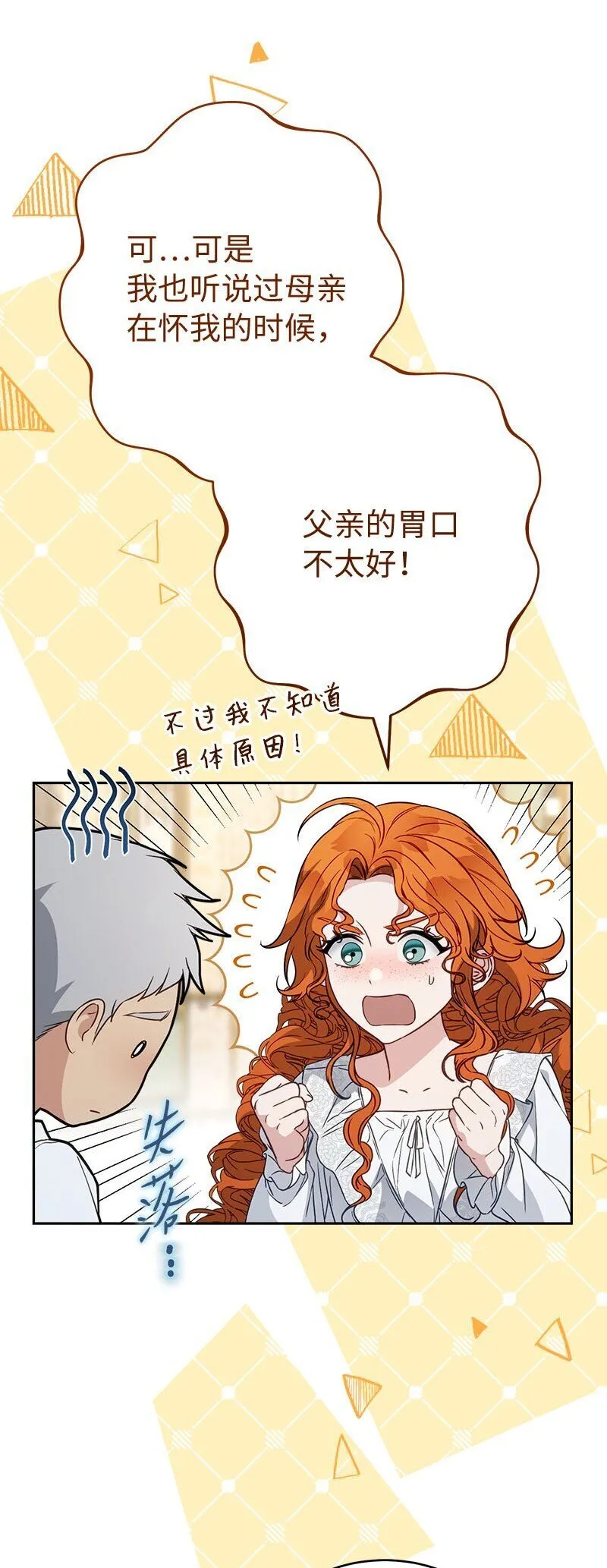 123 勇敢的人20