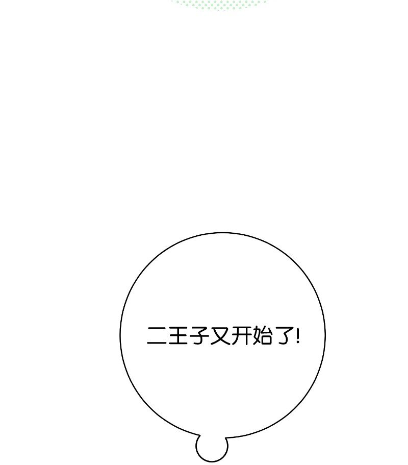 50 暗流涌动92