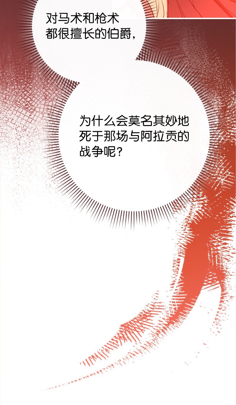 36 再见费尔南107
