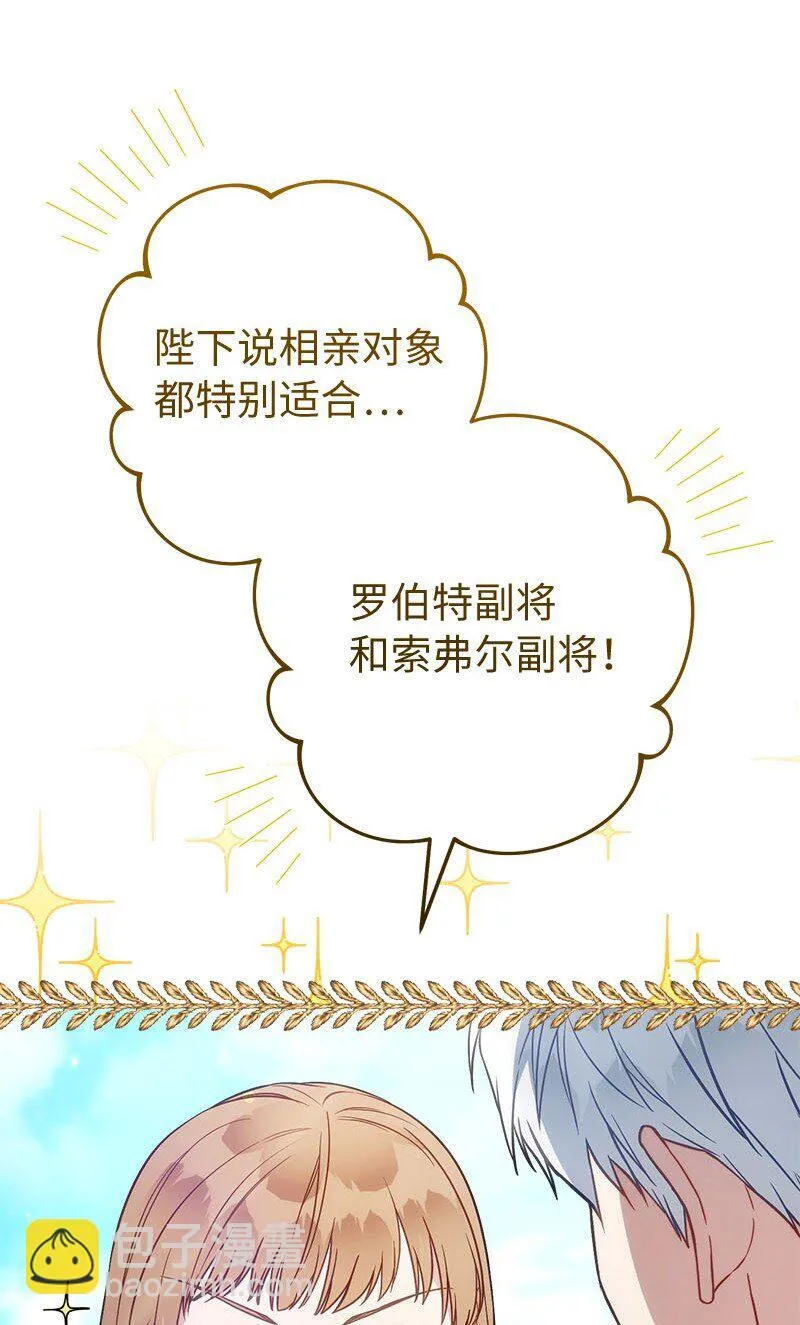 125 多愁善感的公爵32