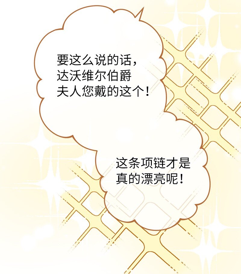 33 狭路相逢9