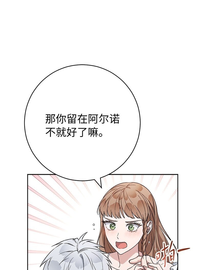 68 他的决心58
