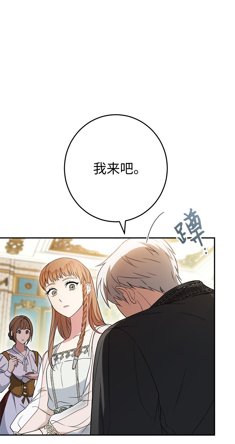 27 如约而至52