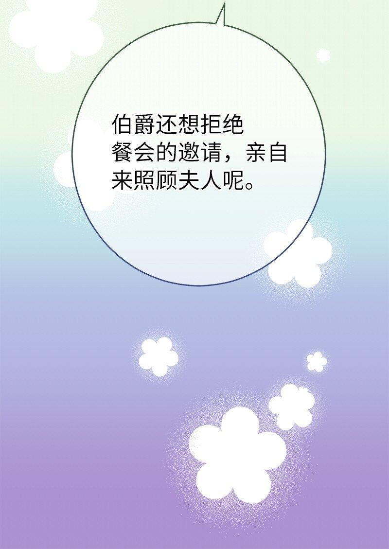 32 散步引风波11