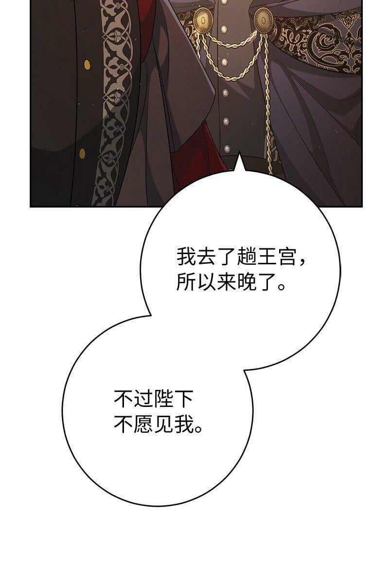 67 接连的噩耗7
