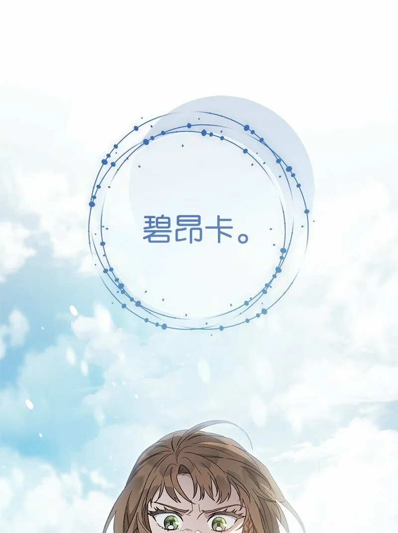 79 消息11