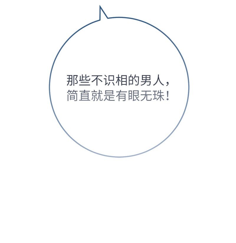 41 都听你的89