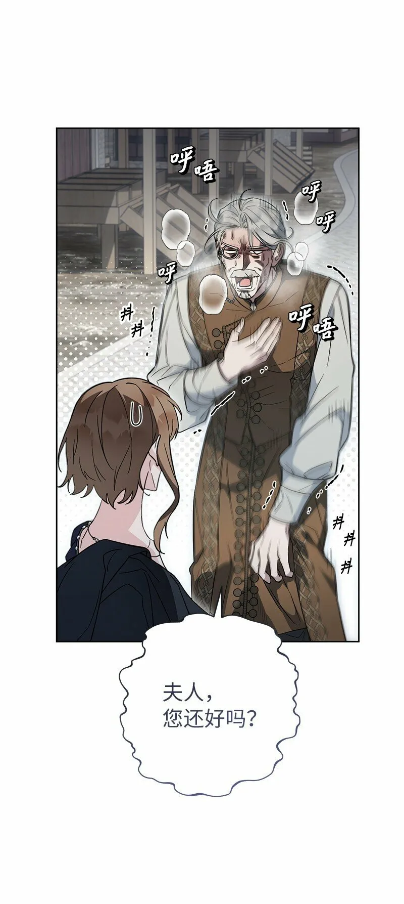 83 他的过去31