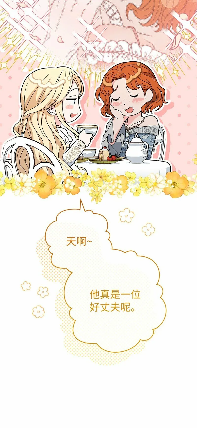 79 消息23