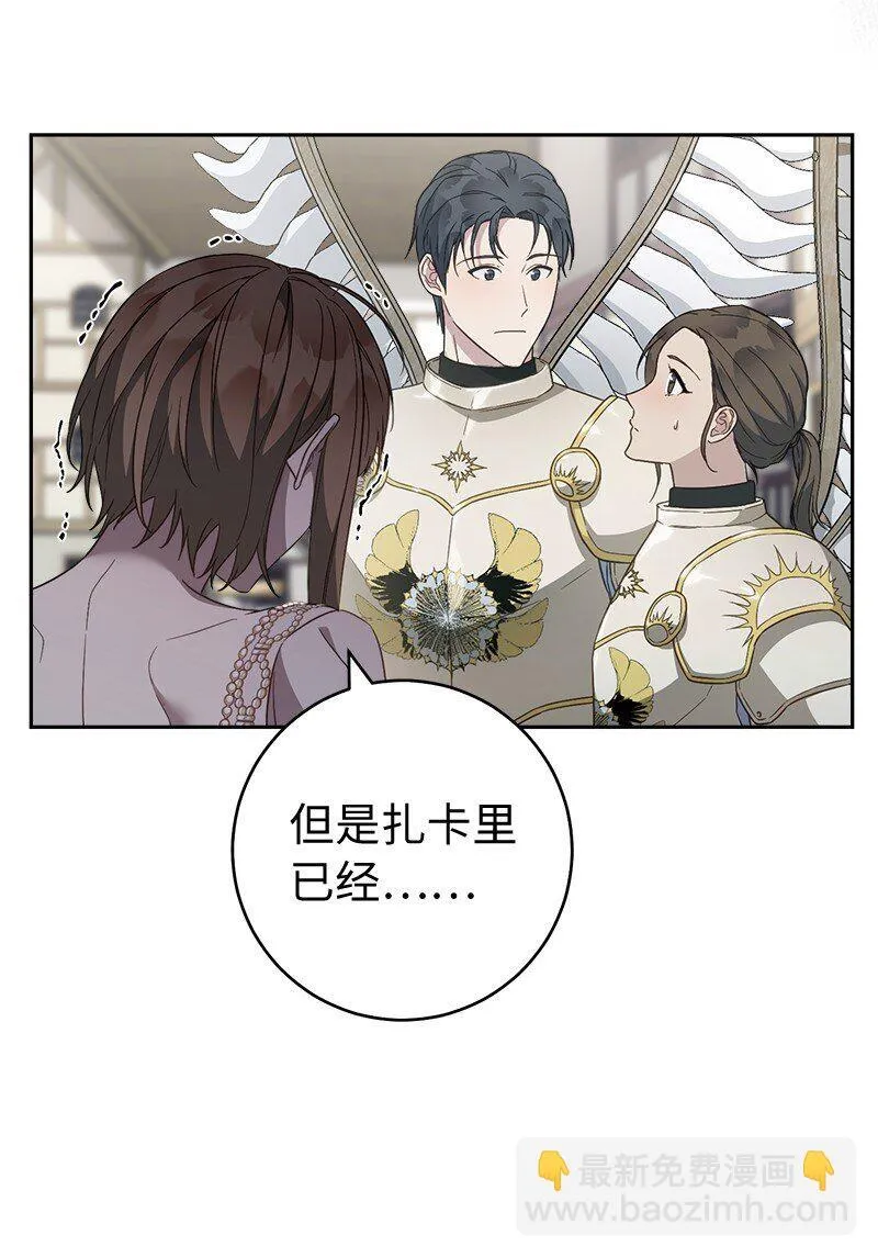 86 “圣战”56