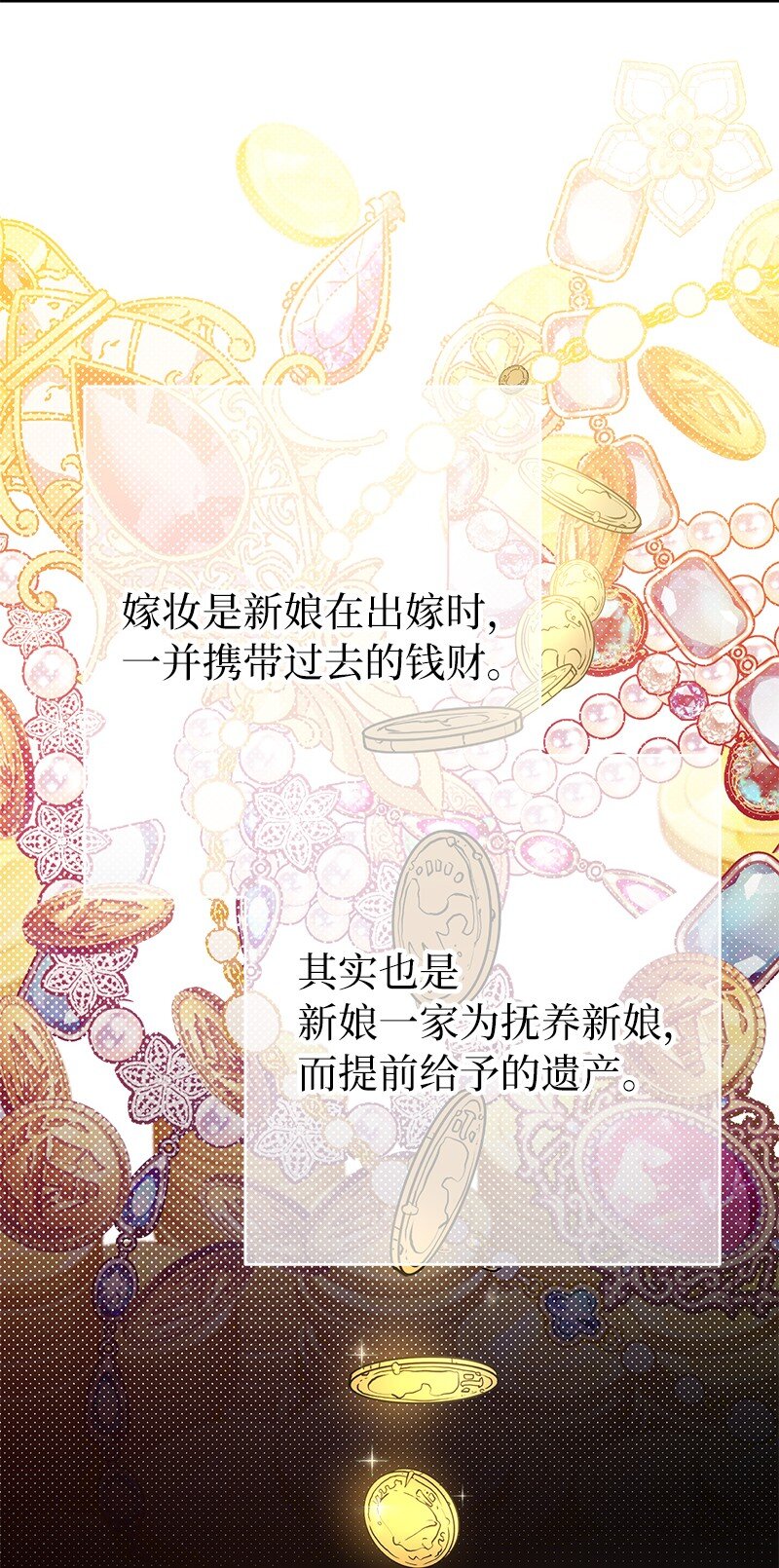 03 商谈失败63