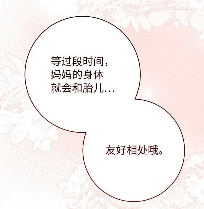 123 勇敢的人27