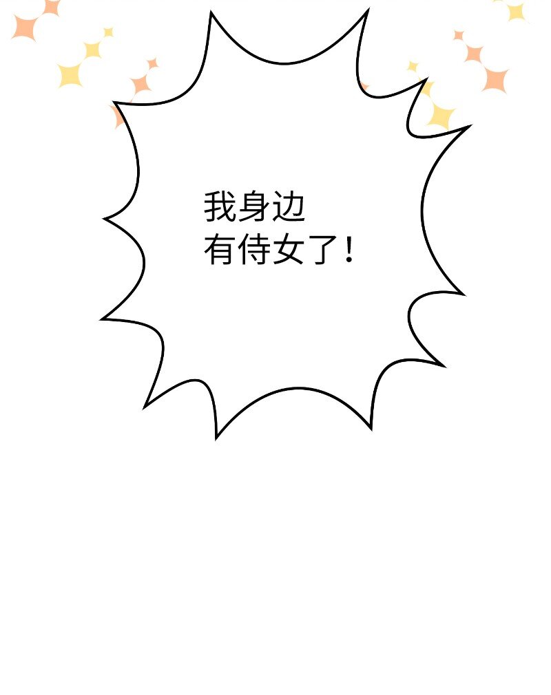 10 让她如愿以偿26