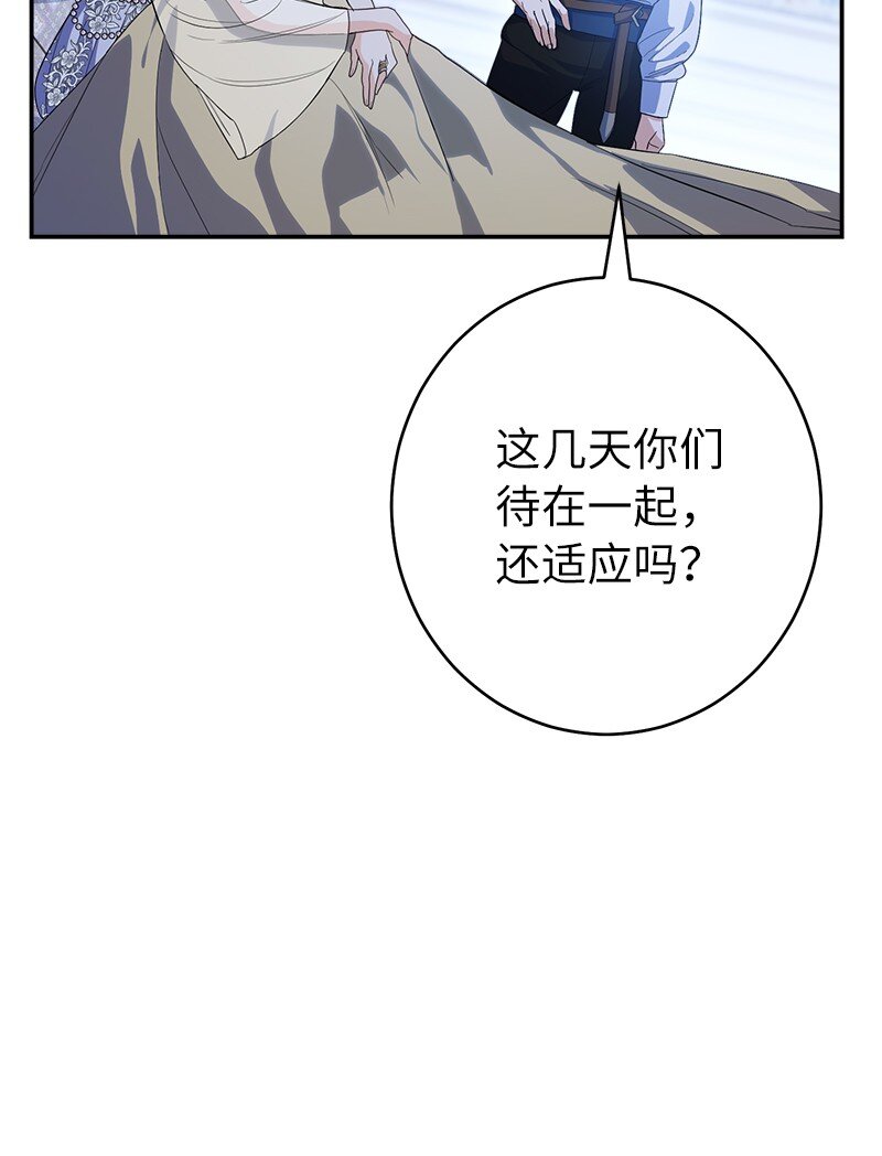 15 深夜造访29