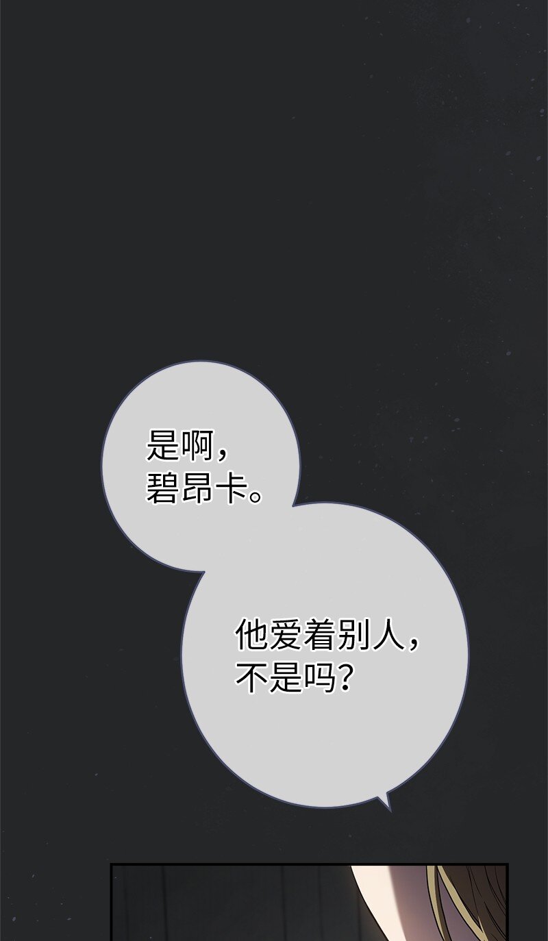 17 兑现承诺28