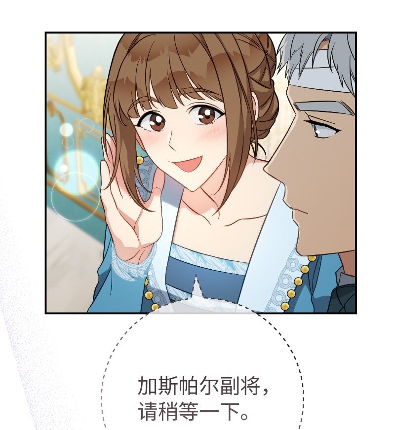 49 重获新生的原因69