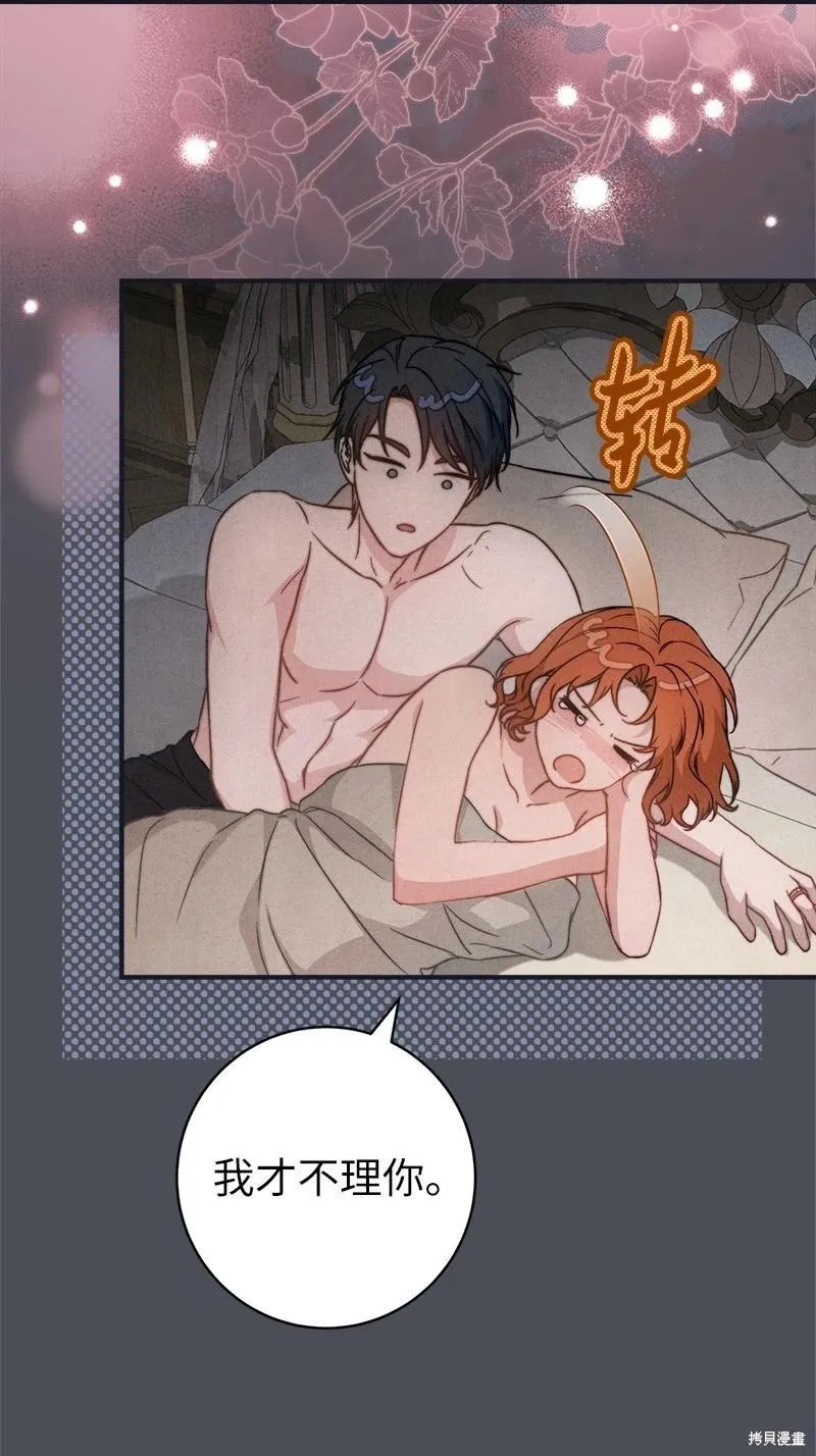 第109话68