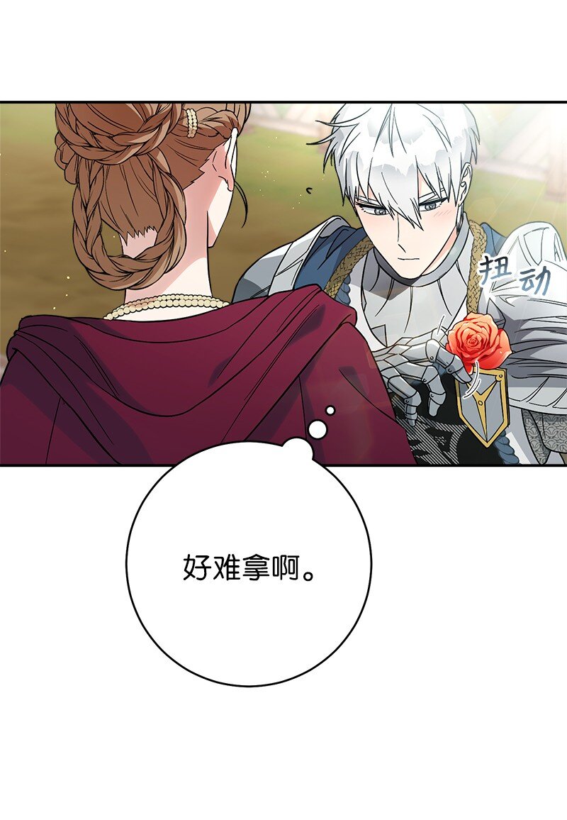 41 都听你的46