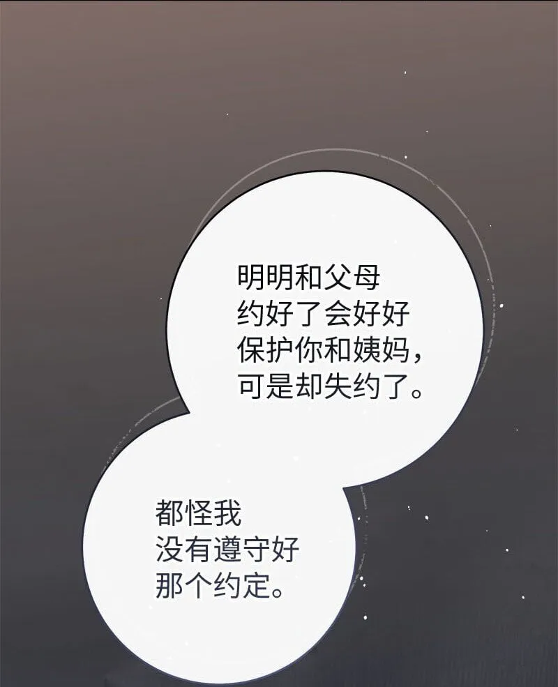 122 太阳与月亮70