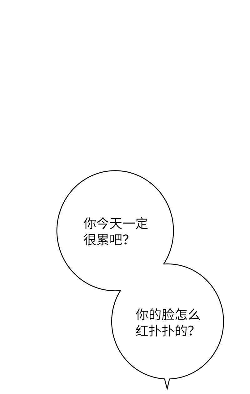 25 夜幕降临29