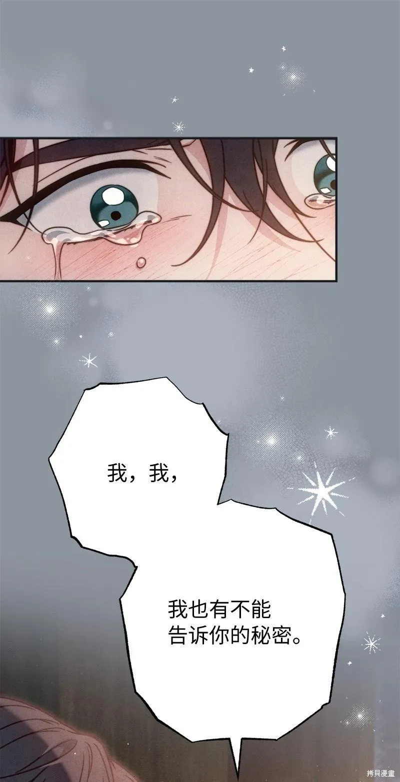 第107话65