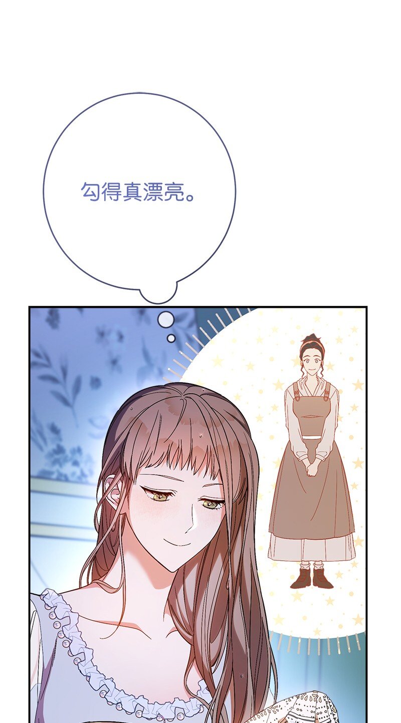 14 一反常态107