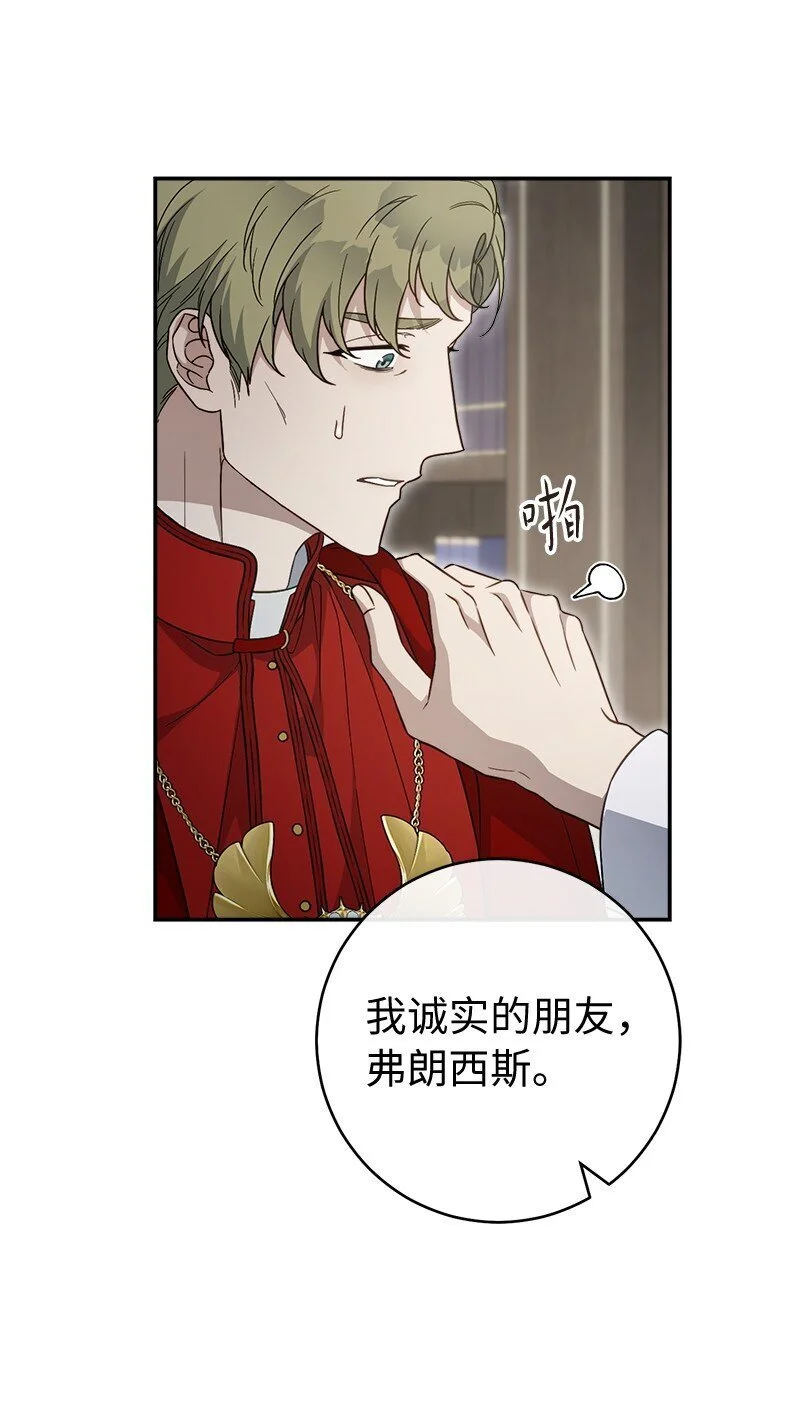 93 圣人的奇迹45