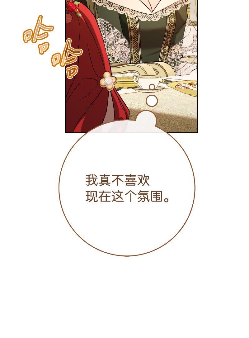 50 暗流涌动60