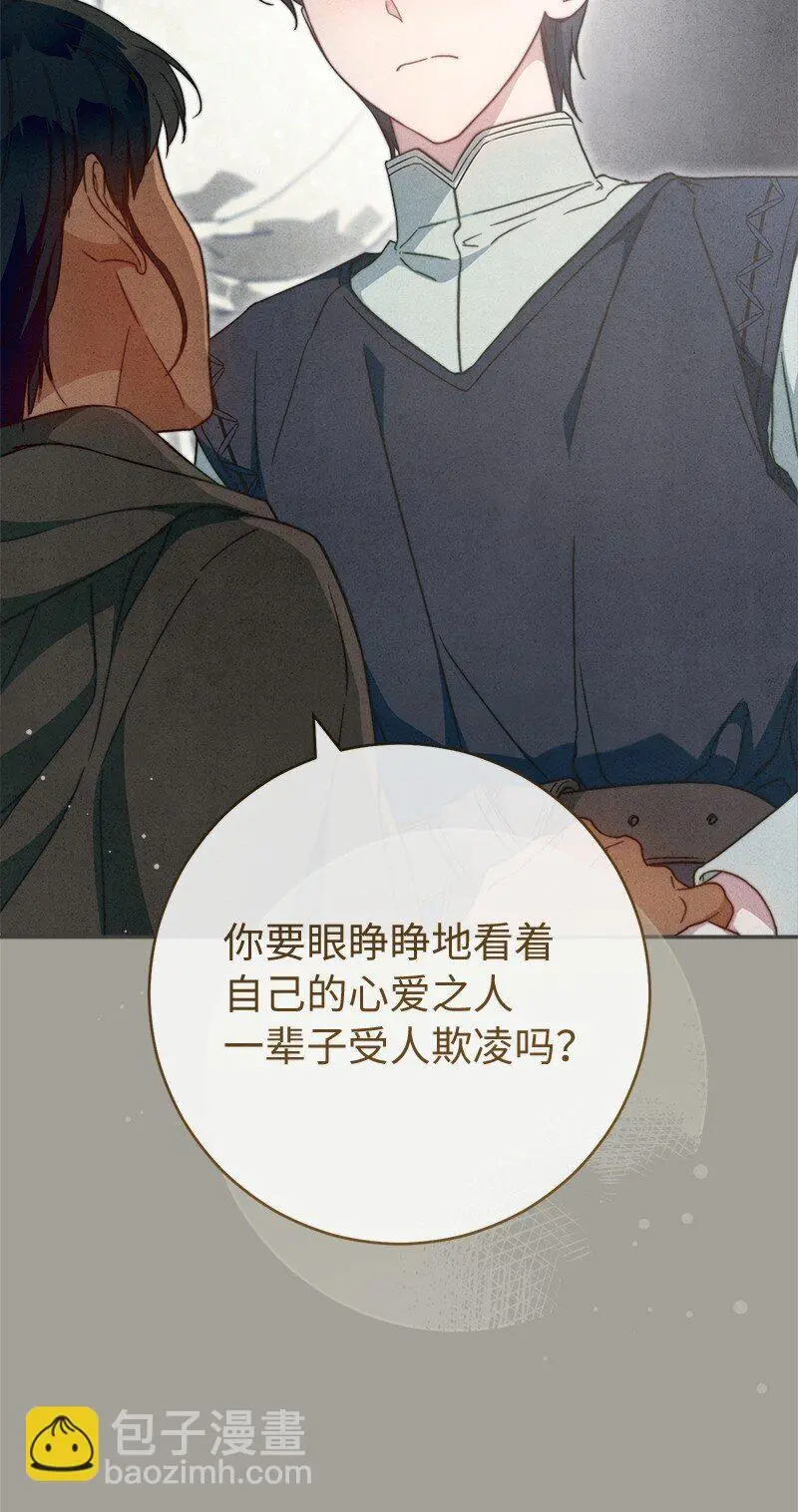 98 为了站在她身边63