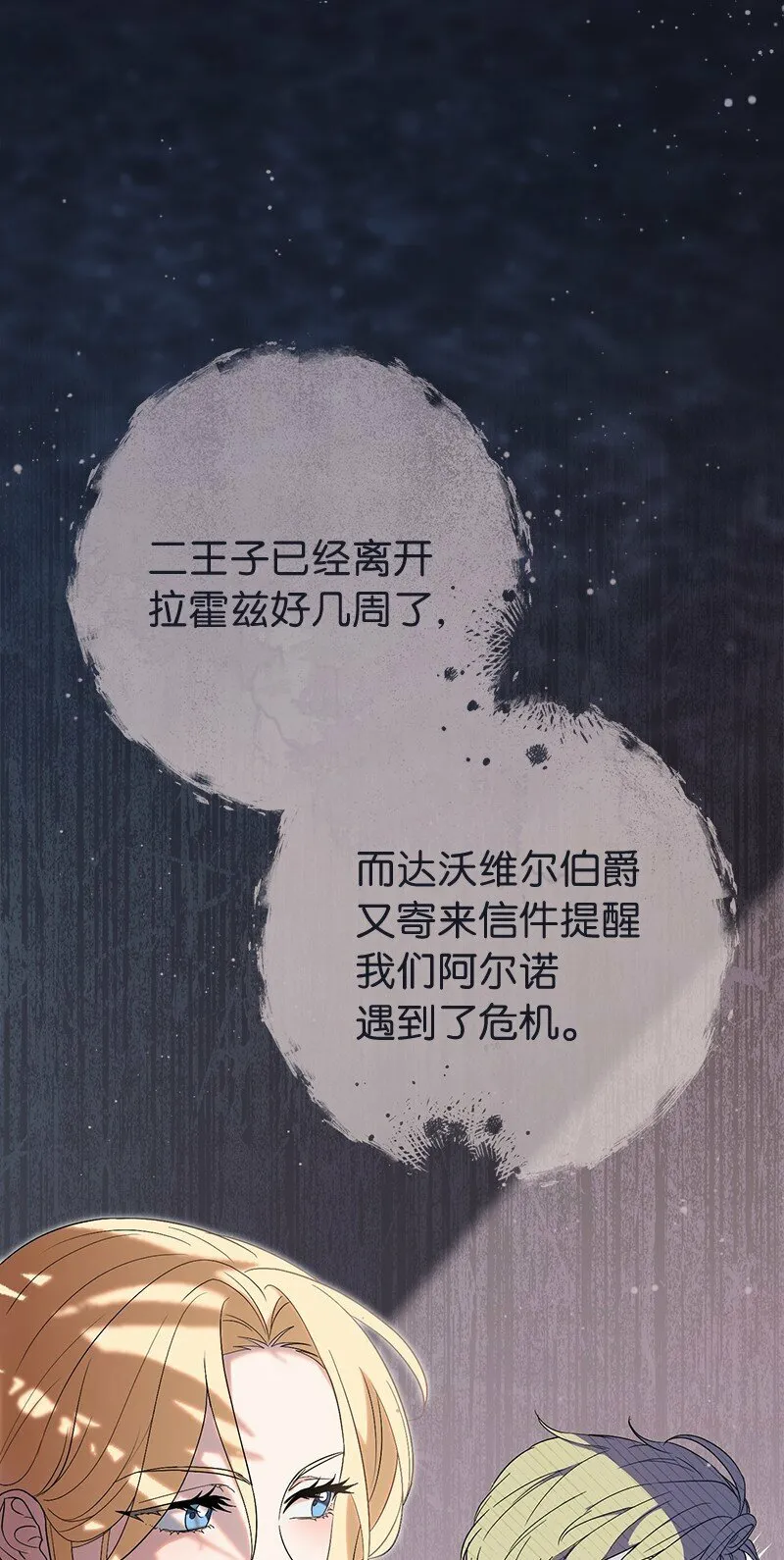 79 消息47