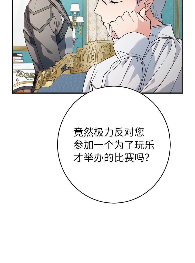 35 若即若离的心80