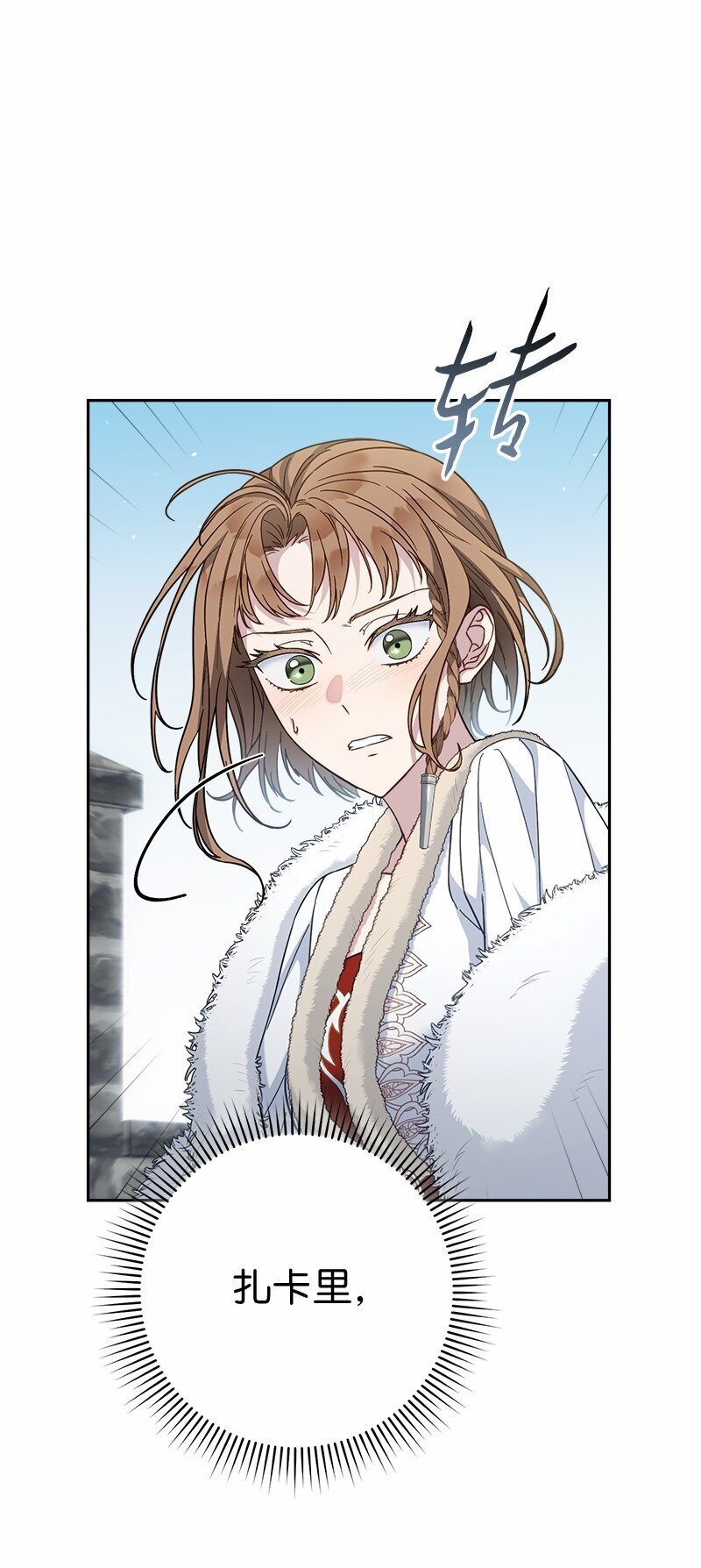87 迟到的扎卡里41