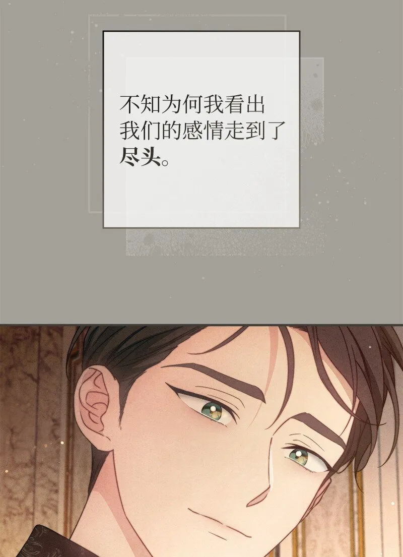 104 和我离婚吧73