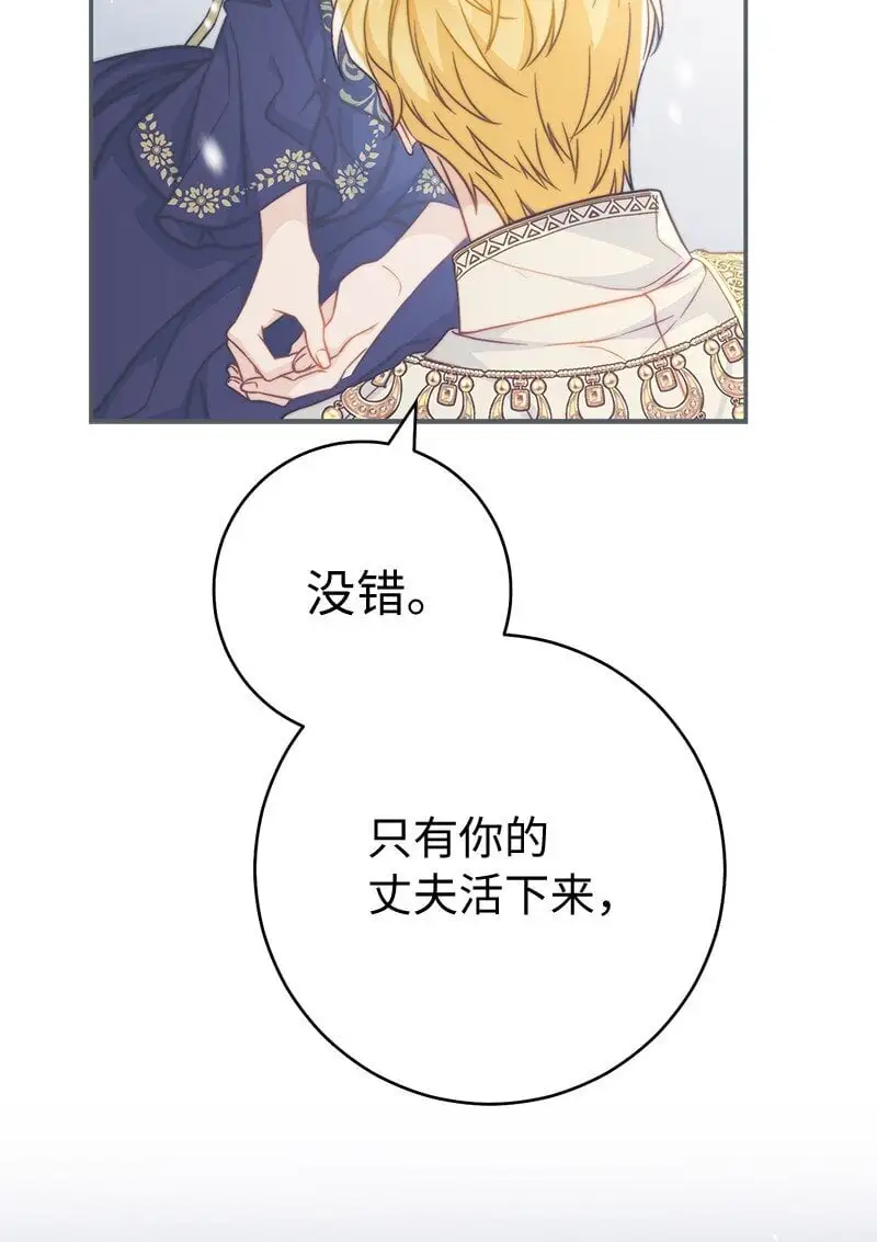 94 奇迹42