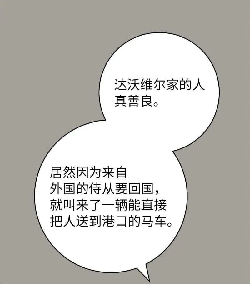 98 为了站在她身边49